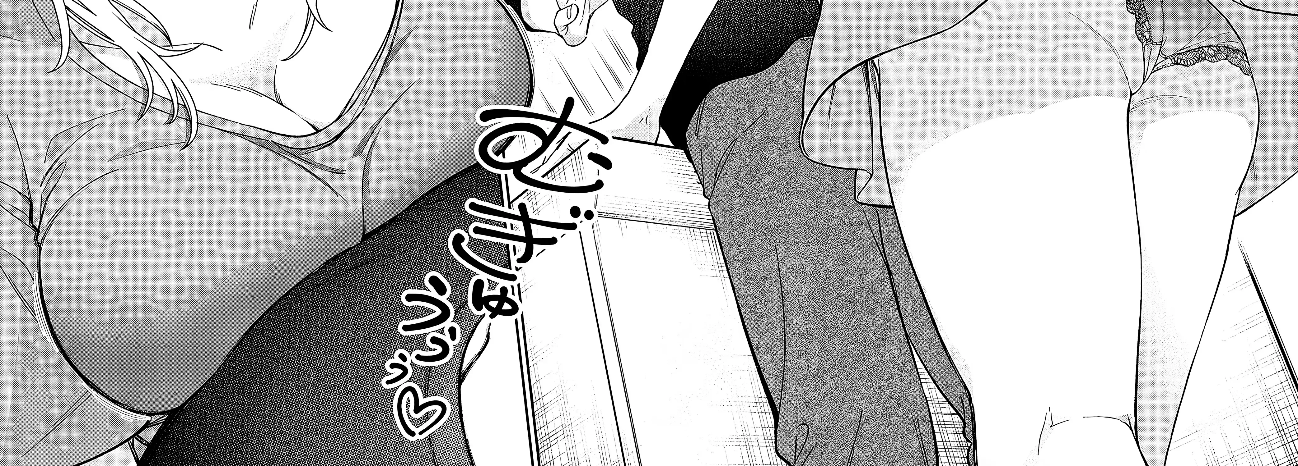 A Quirky Girl Is Inviting Me To Bed — Chapter 1 — Page 70