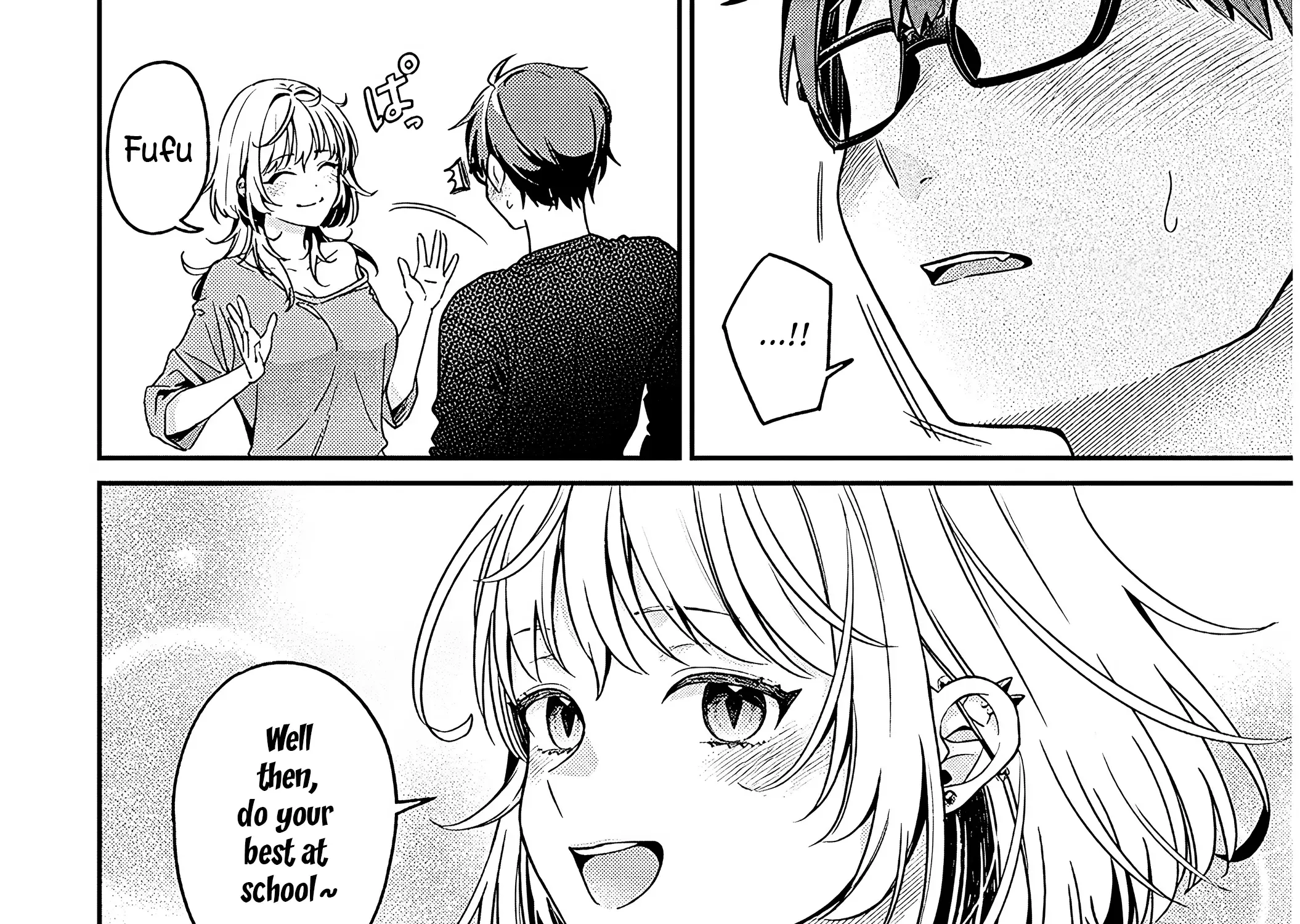 A Quirky Girl Is Inviting Me To Bed — Chapter 1 — Page 73