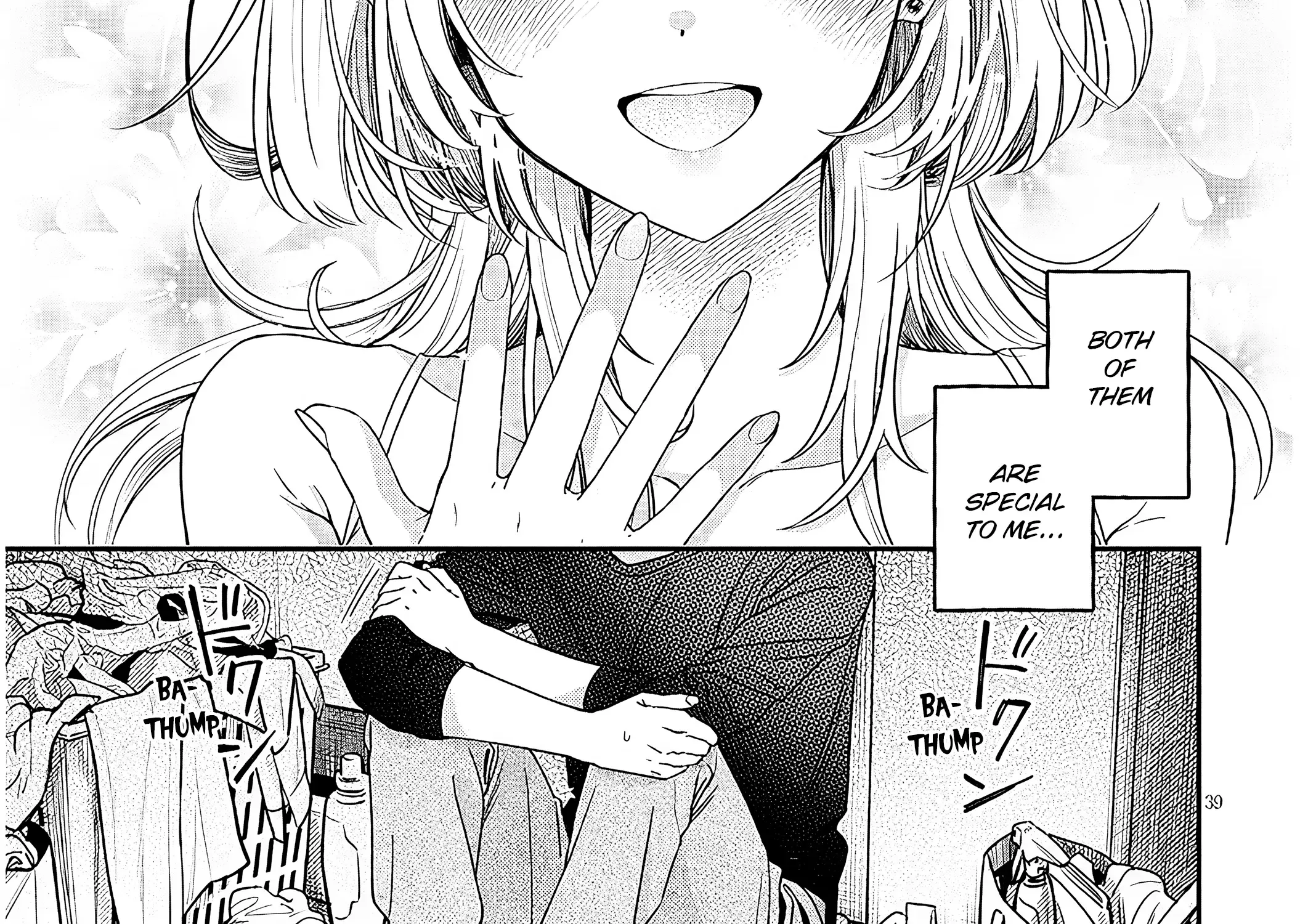 A Quirky Girl Is Inviting Me To Bed — Chapter 1 — Page 76
