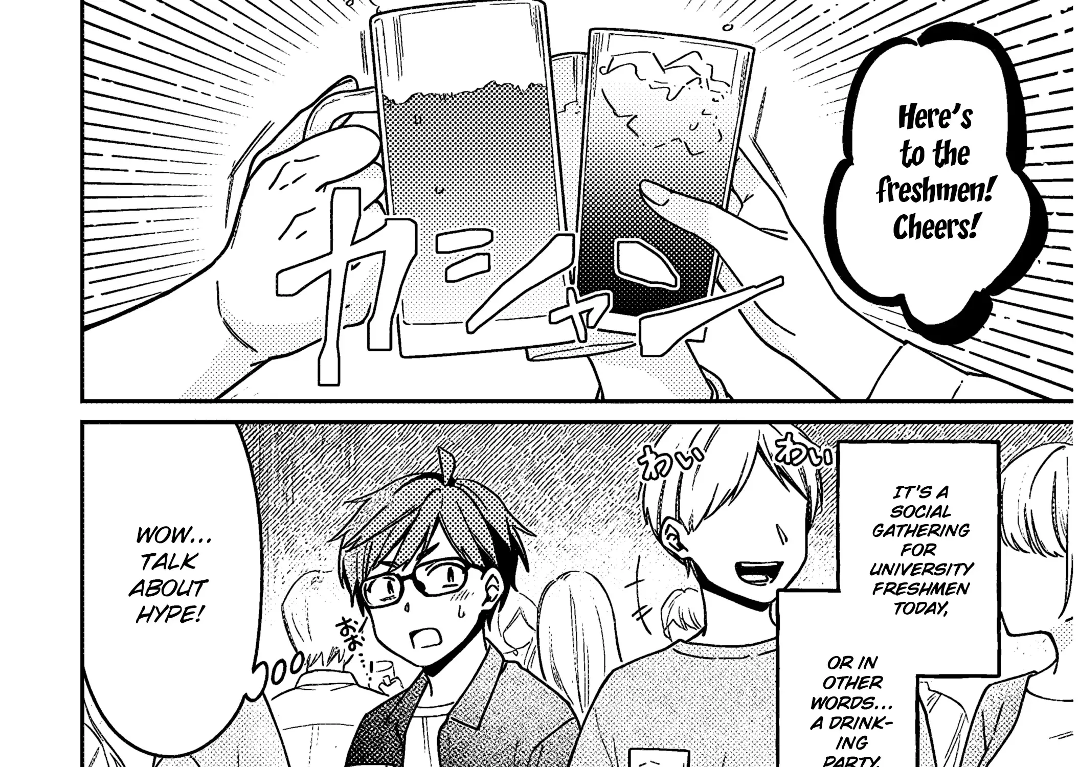 A Quirky Girl Is Inviting Me To Bed — Chapter 5 — Page 3