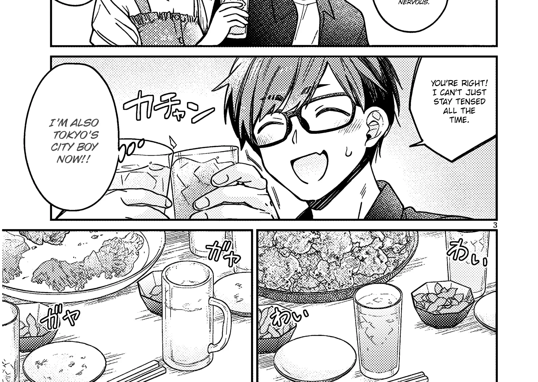 A Quirky Girl Is Inviting Me To Bed — Chapter 5 — Page 6