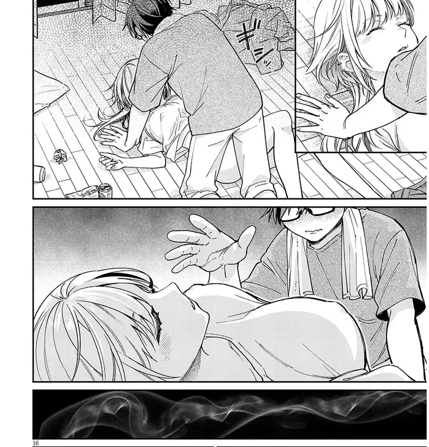 A Quirky Girl Is Inviting Me To Bed — Chapter 6 — Page 31