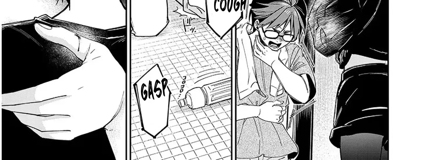 A Quirky Girl Is Inviting Me To Bed — Chapter 6 — Page 58