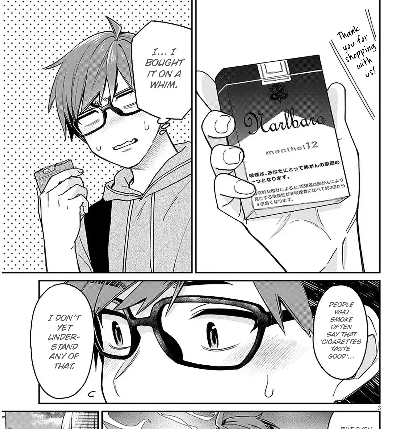 A Quirky Girl Is Inviting Me To Bed — Chapter 7 — Page 5