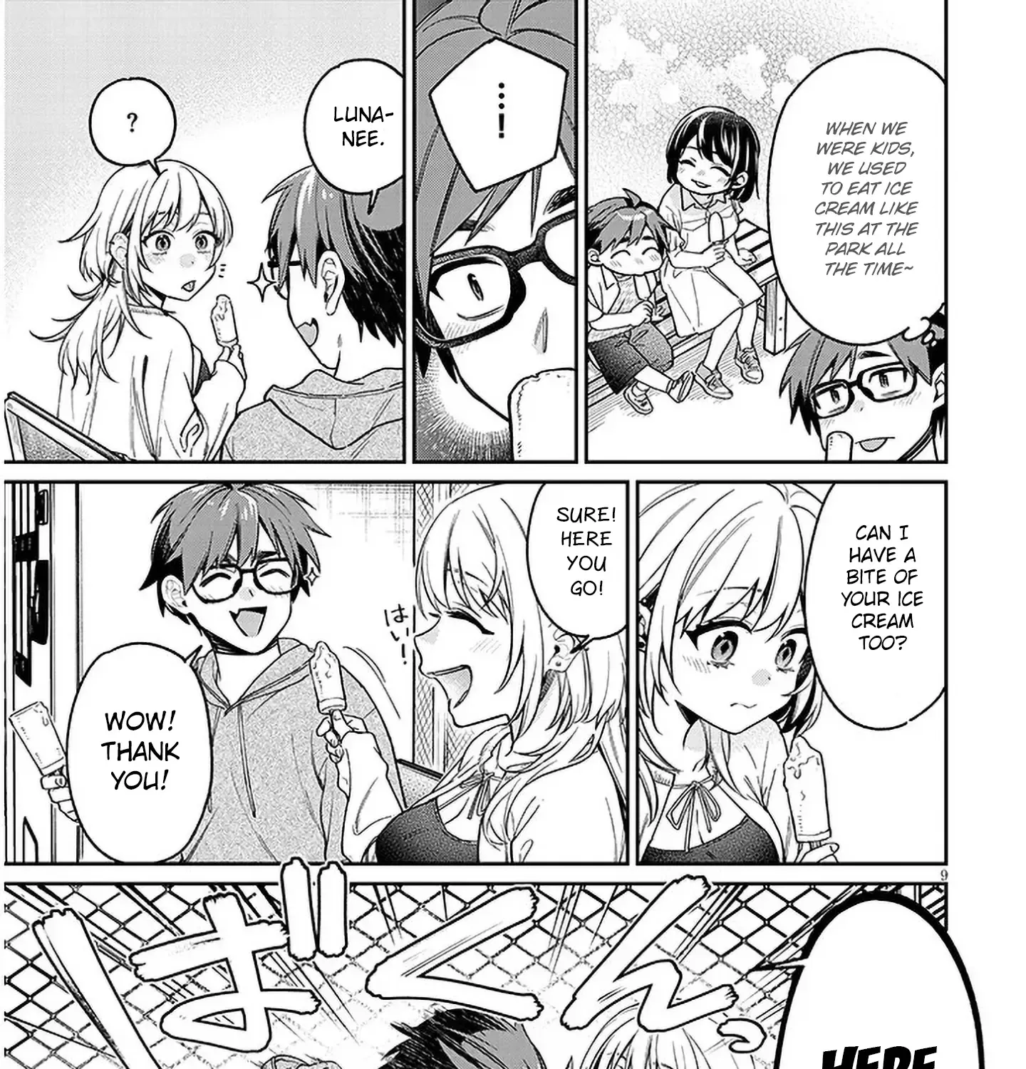 A Quirky Girl Is Inviting Me To Bed — Chapter 7 — Page 17