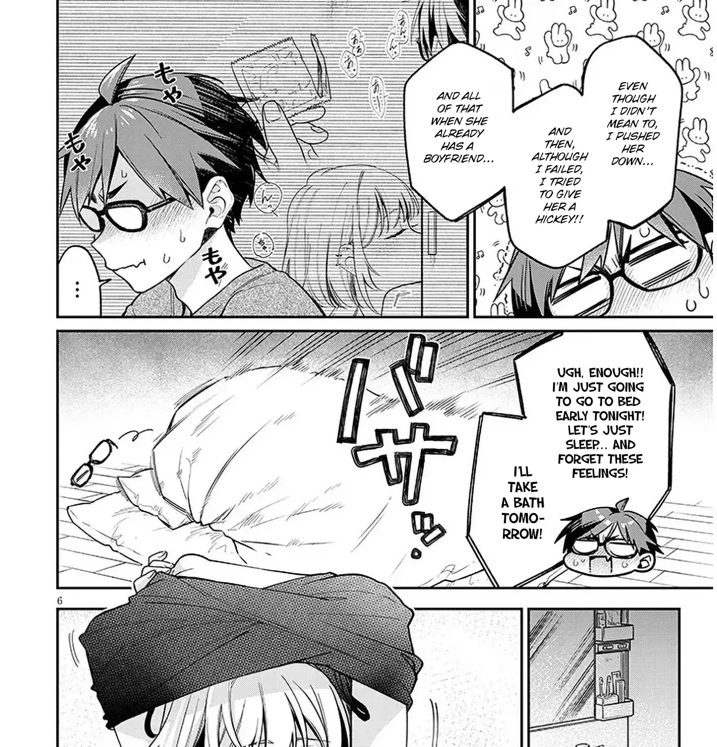 A Quirky Girl Is Inviting Me To Bed — Chapter 8 — Page 11