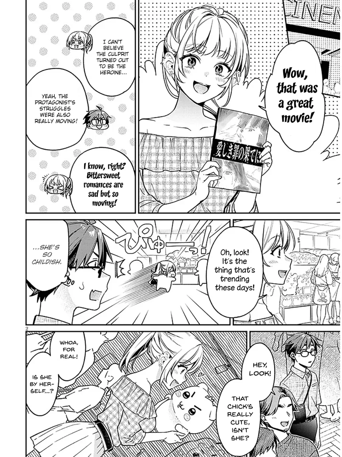 A Quirky Girl Is Inviting Me To Bed — Chapter 10 — Page 3