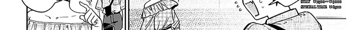 A Quirky Girl Is Inviting Me To Bed — Chapter 10 — Page 16