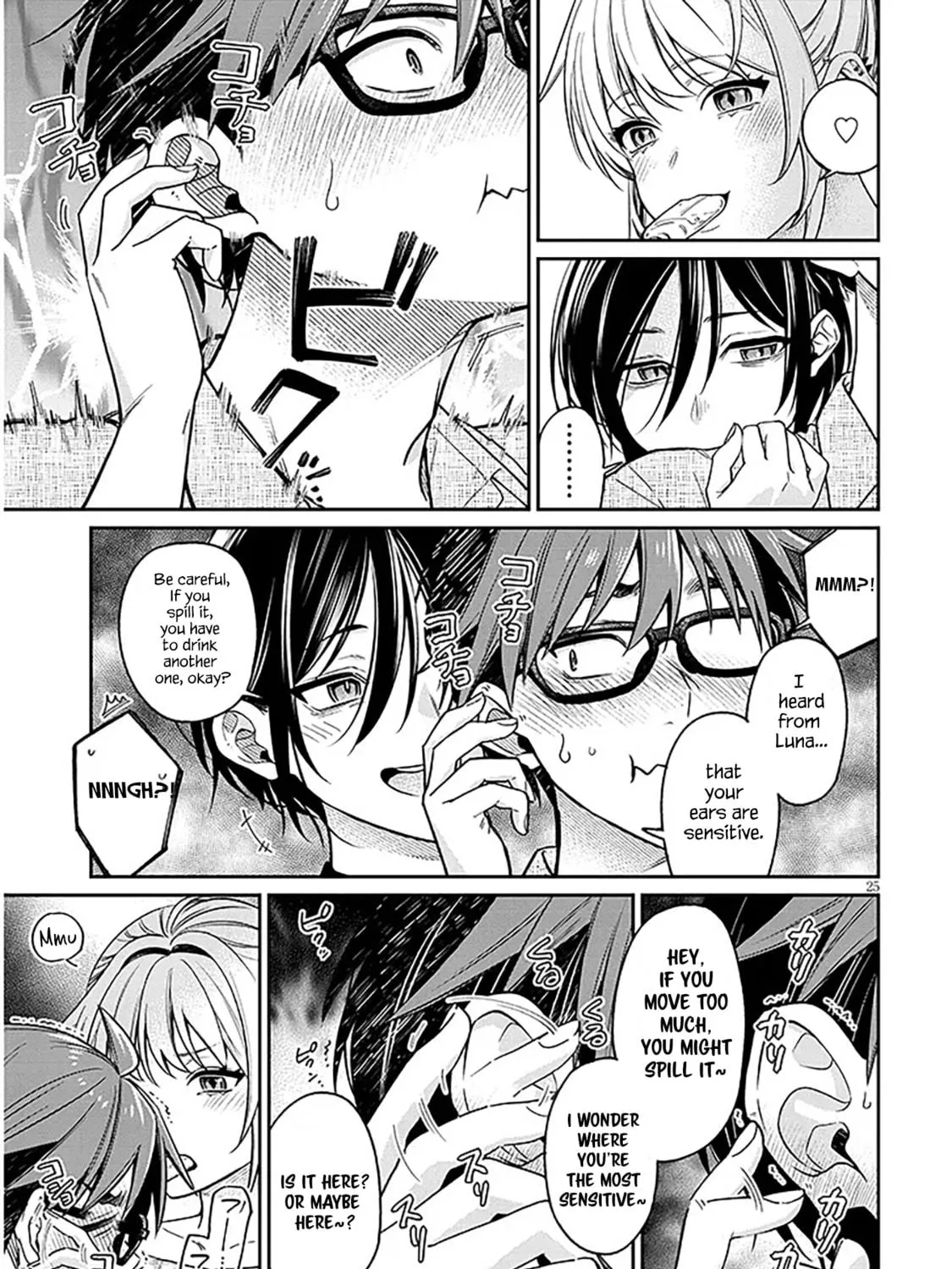 A Quirky Girl Is Inviting Me To Bed — Chapter 10 — Page 49