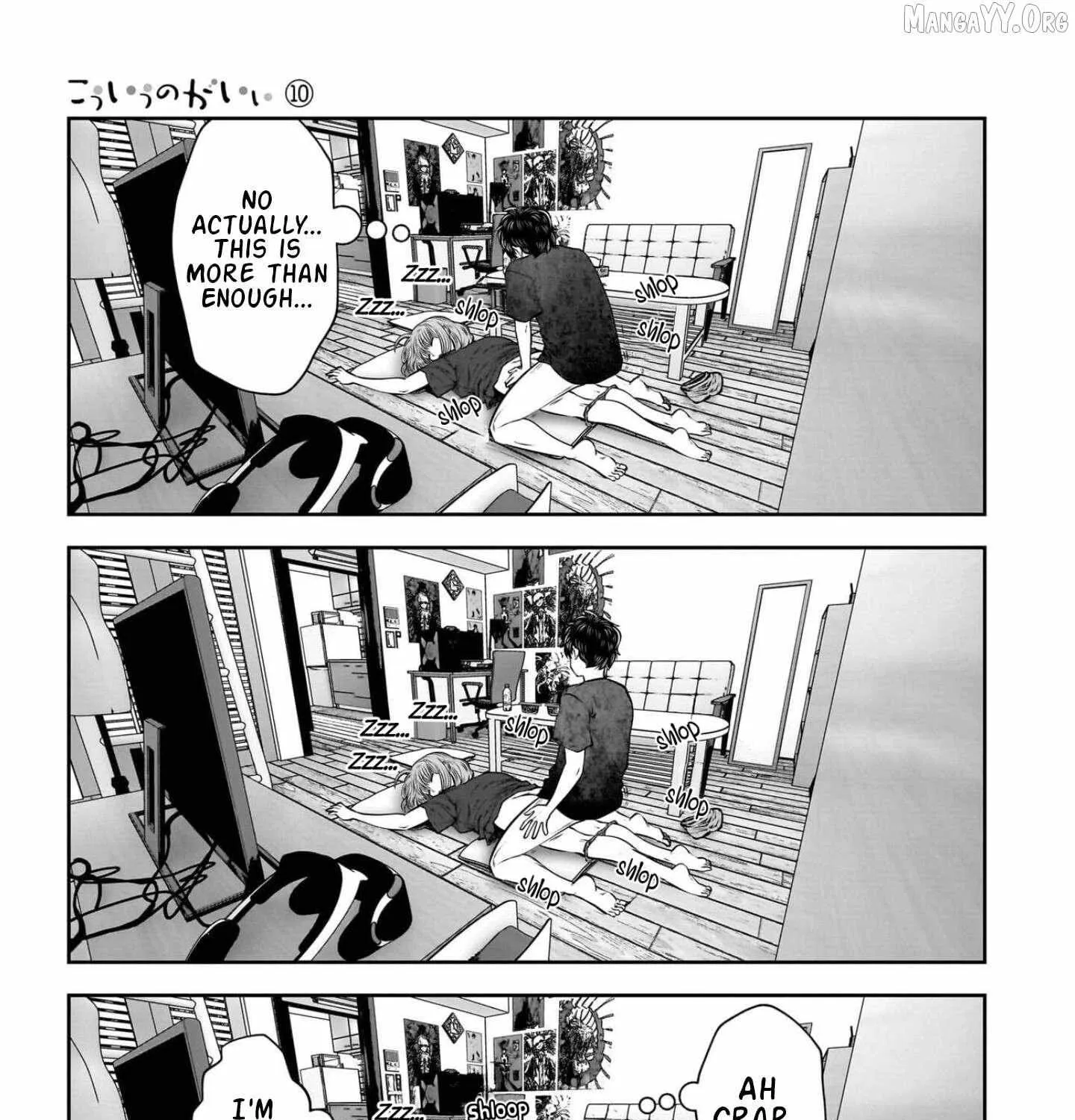 Kou Iu No Ga Ii — Chapter 43 — Page 17
