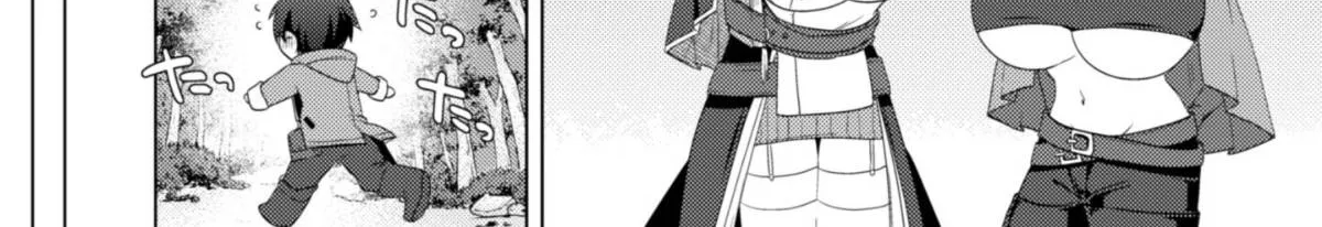 The Bombshells Have Banished Me, but They Want Me Back, but It's Too Late for That! — Chapter 13 — Page 20