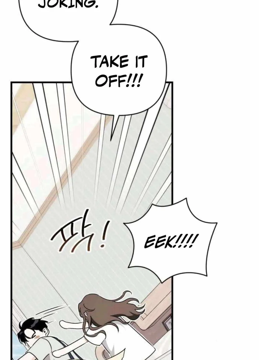 Be a Bad Guy! — Chapter 1 — Page 77
