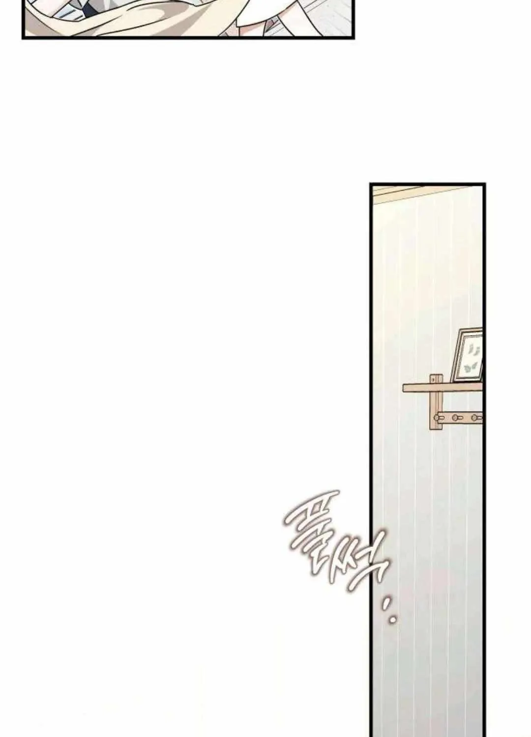 Be a Bad Guy! — Chapter 1 — Page 78