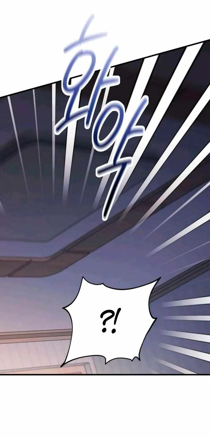Be a Bad Guy! — Chapter 4 — Page 97