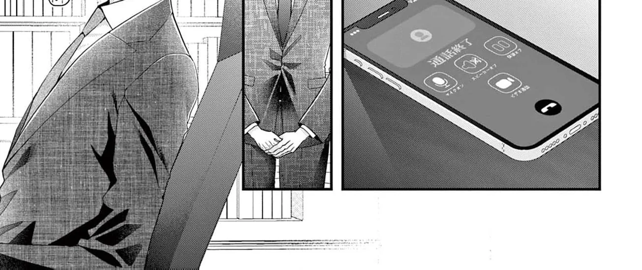 Hana wa Nido Sakimidareru — Chapter 2 — Page 22