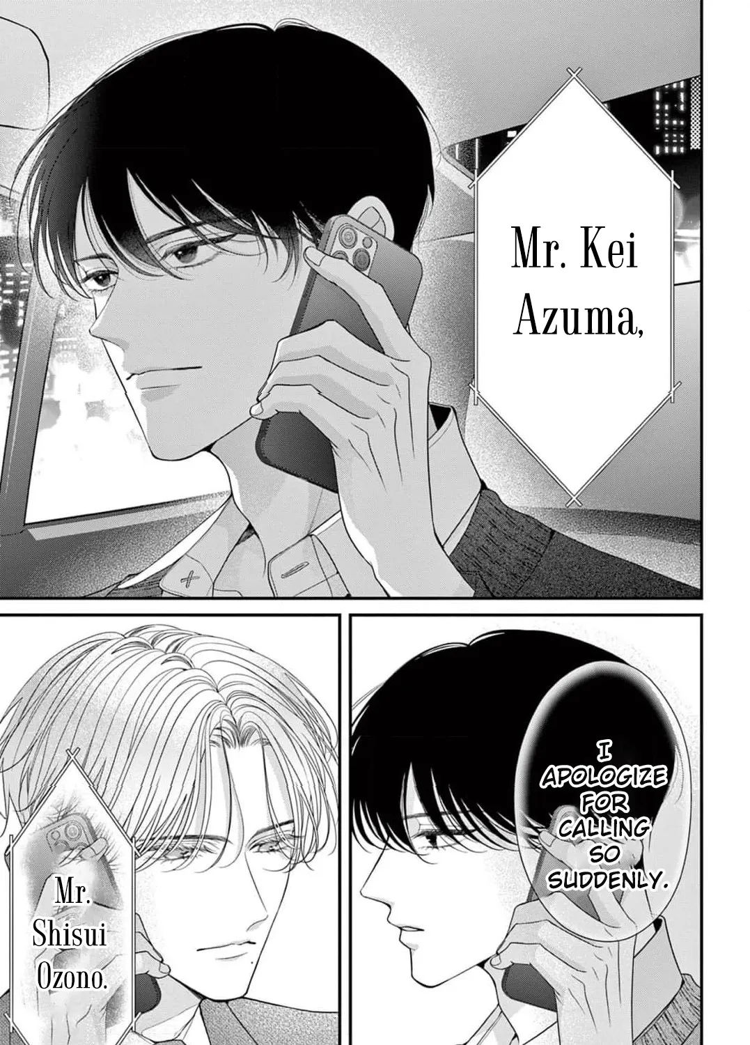 Hana wa Nido Sakimidareru — Chapter 17 — Page 5