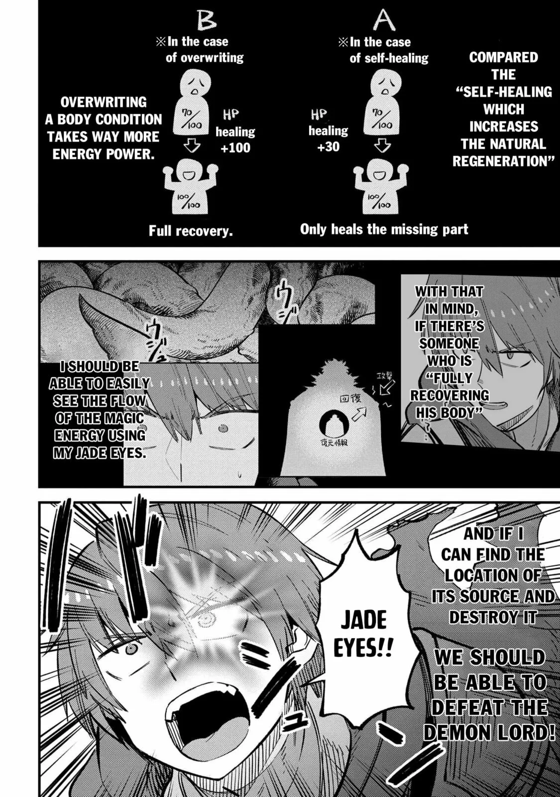 Redo Of Healer — Chapter 46.1 — Page 13
