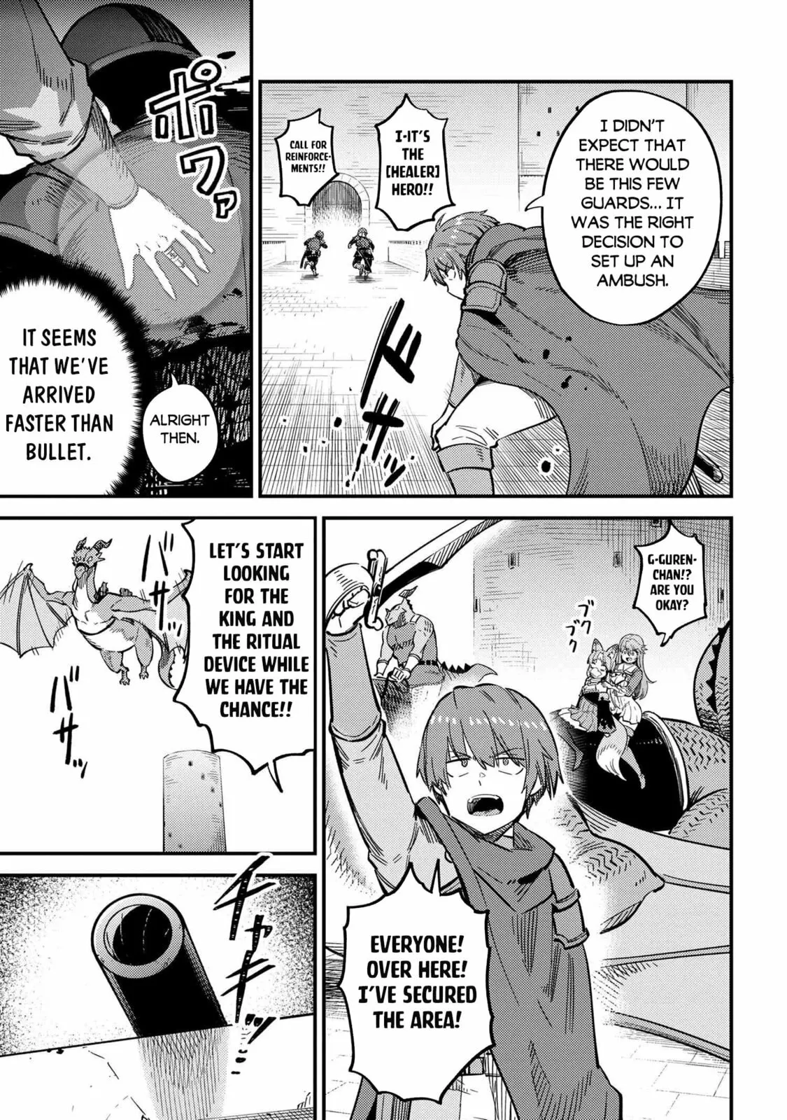 Redo Of Healer — Chapter 49.1 — Page 3