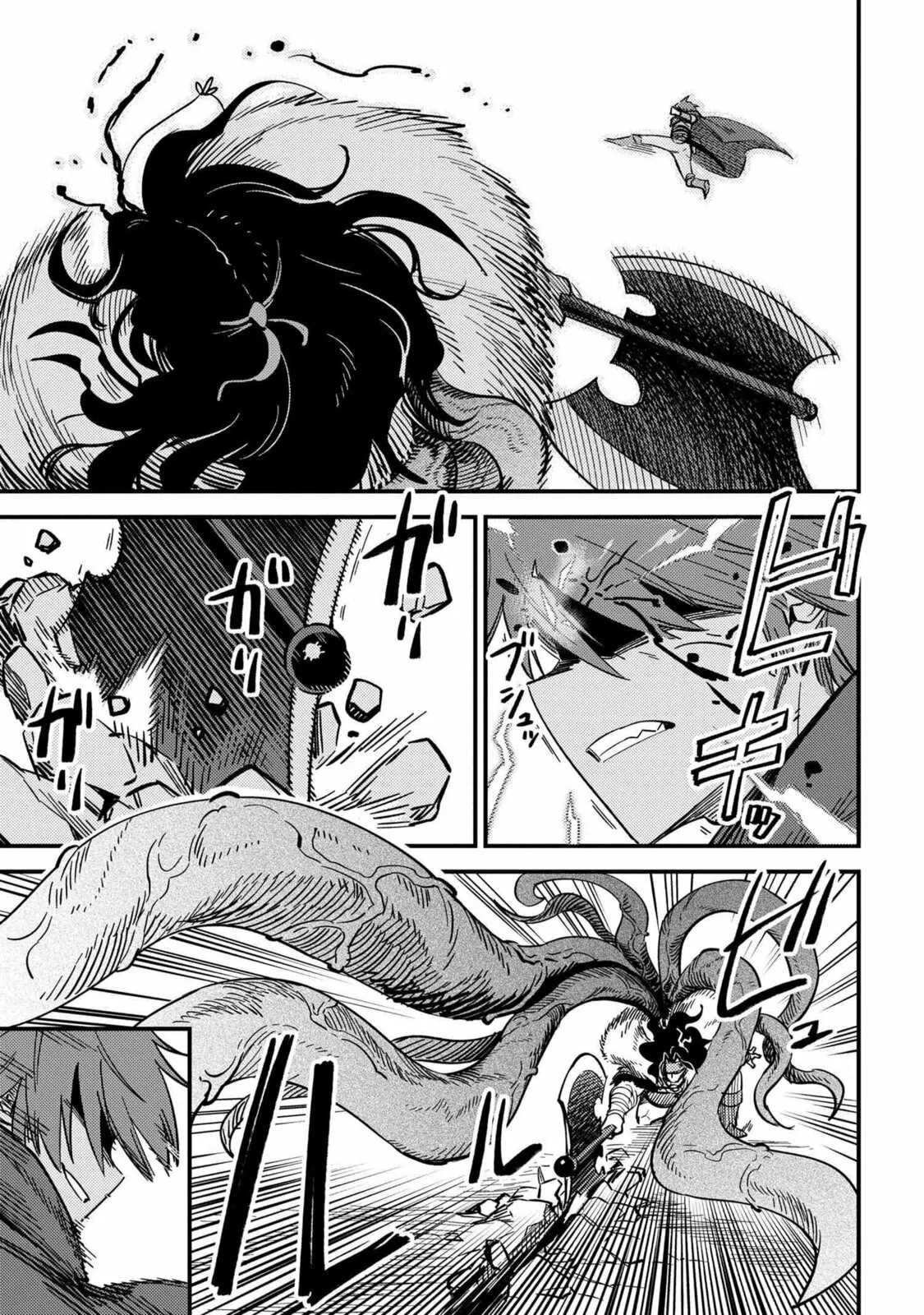Redo Of Healer — Chapter 50.1 — Page 3