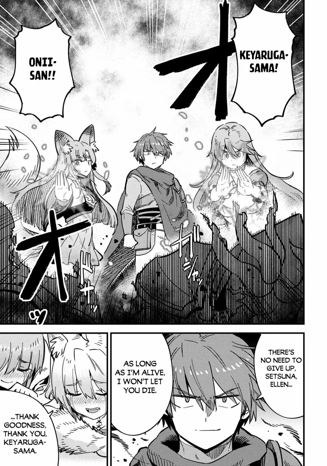 Redo Of Healer — Chapter 50.2 — Page 6