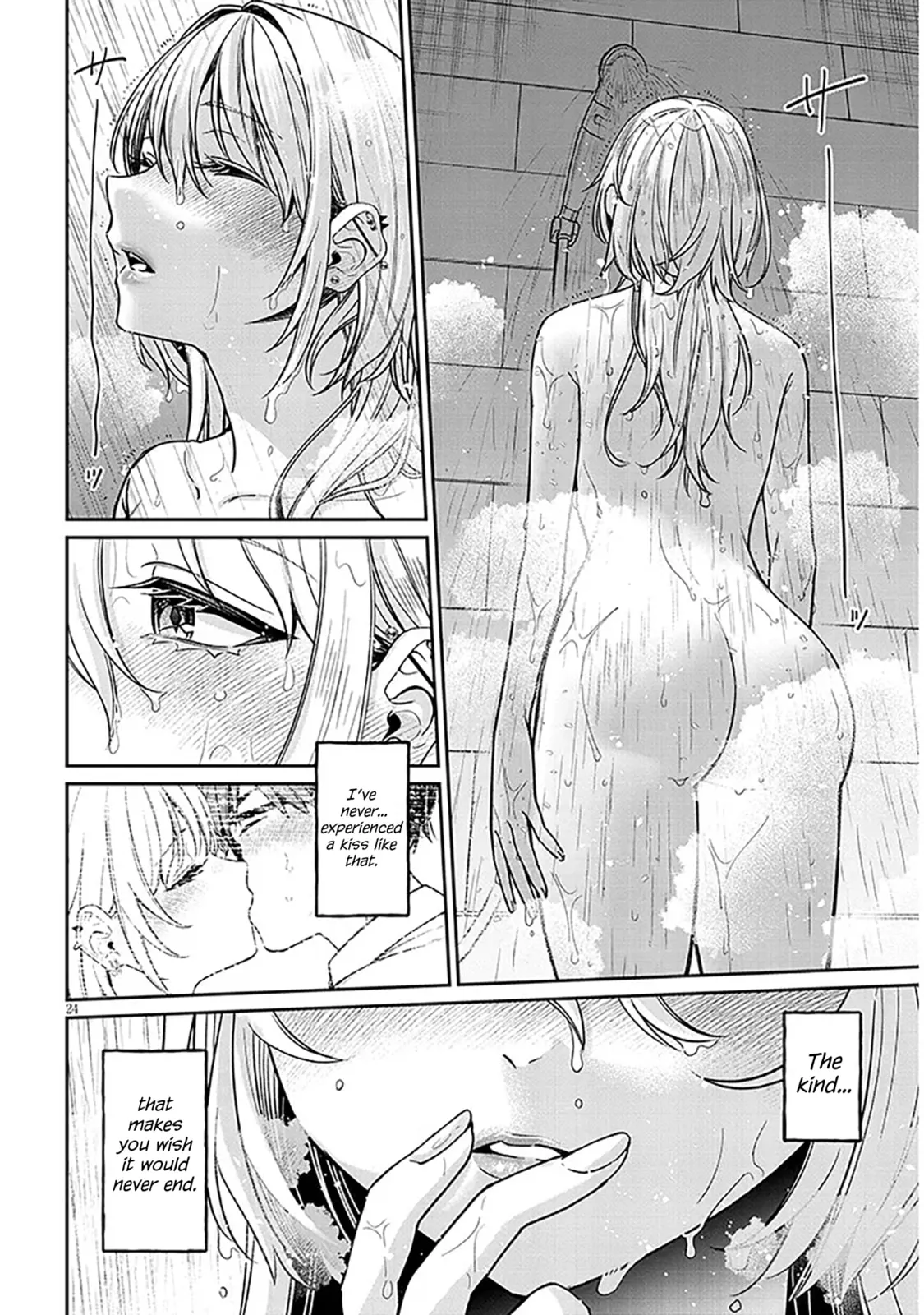 A Quirky Girl Is Inviting Me To Bed — Chapter 11 — Page 24