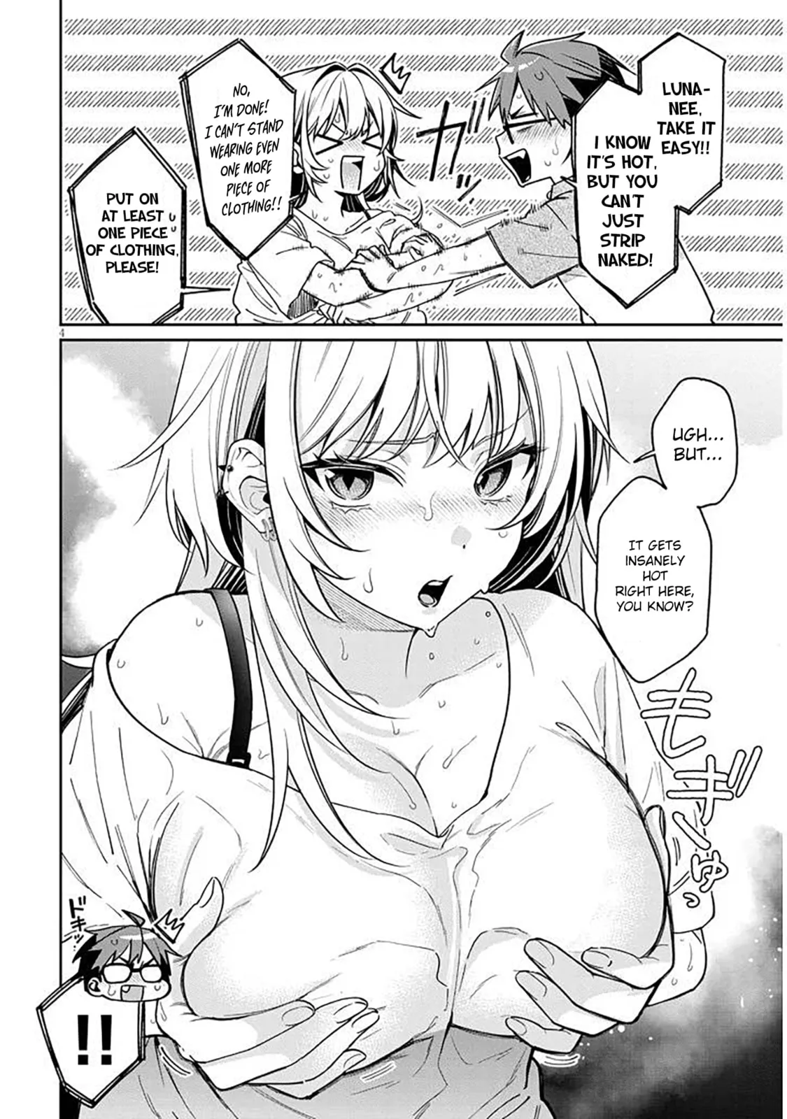 A Quirky Girl Is Inviting Me To Bed — Chapter 12 — Page 4