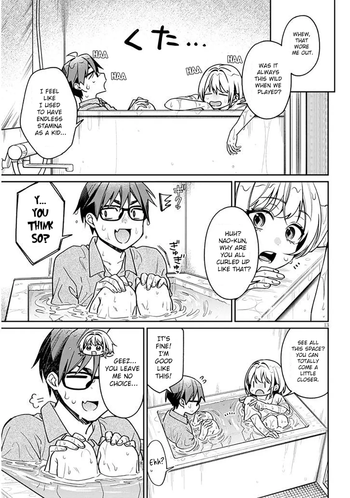 A Quirky Girl Is Inviting Me To Bed — Chapter 12 — Page 13