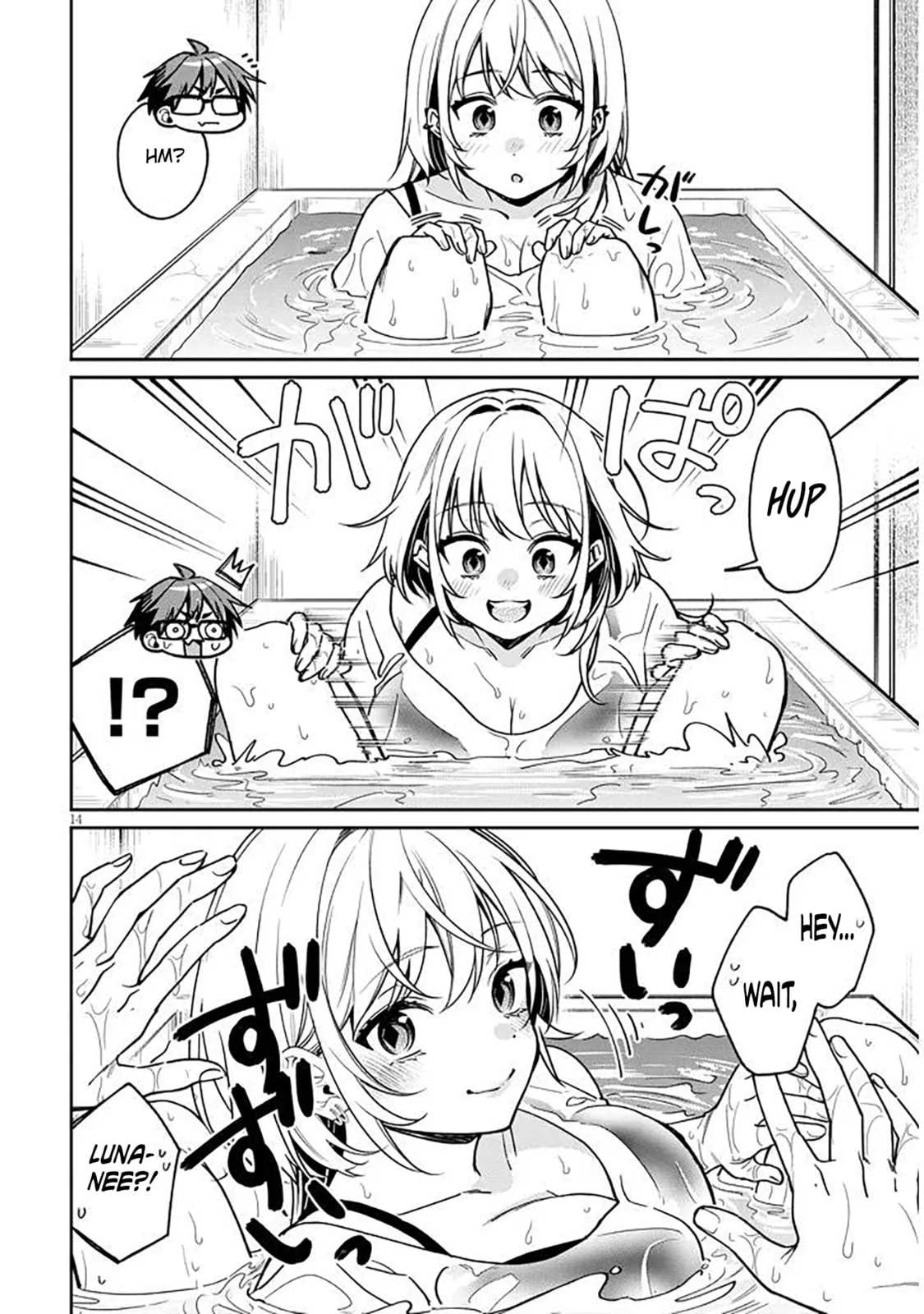 A Quirky Girl Is Inviting Me To Bed — Chapter 12 — Page 14