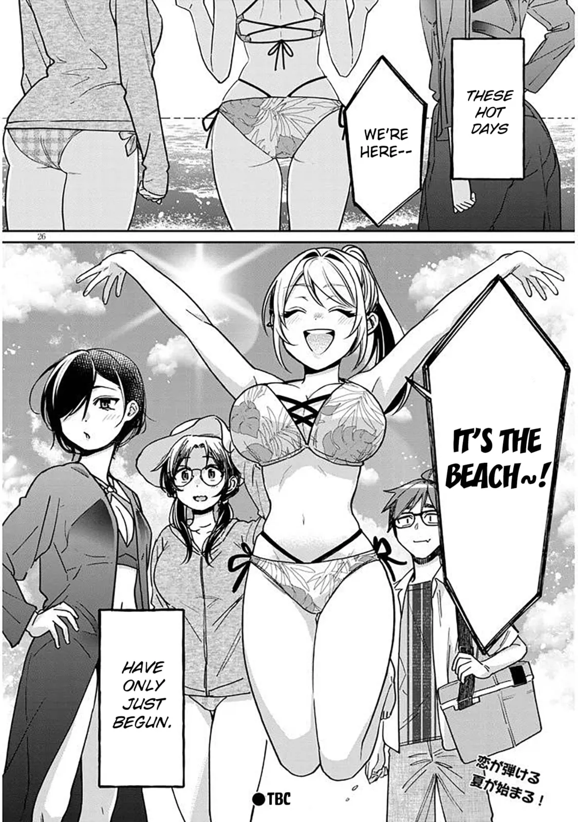 A Quirky Girl Is Inviting Me To Bed — Chapter 12 — Page 26