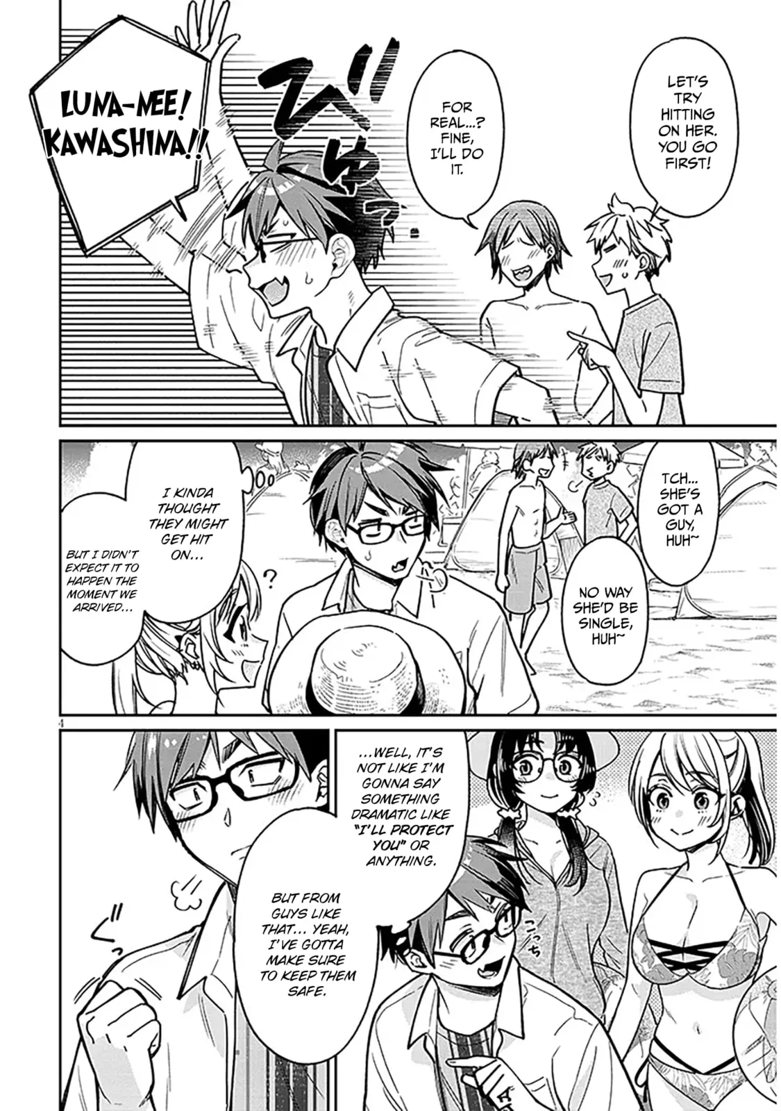 A Quirky Girl Is Inviting Me To Bed — Chapter 13 — Page 4