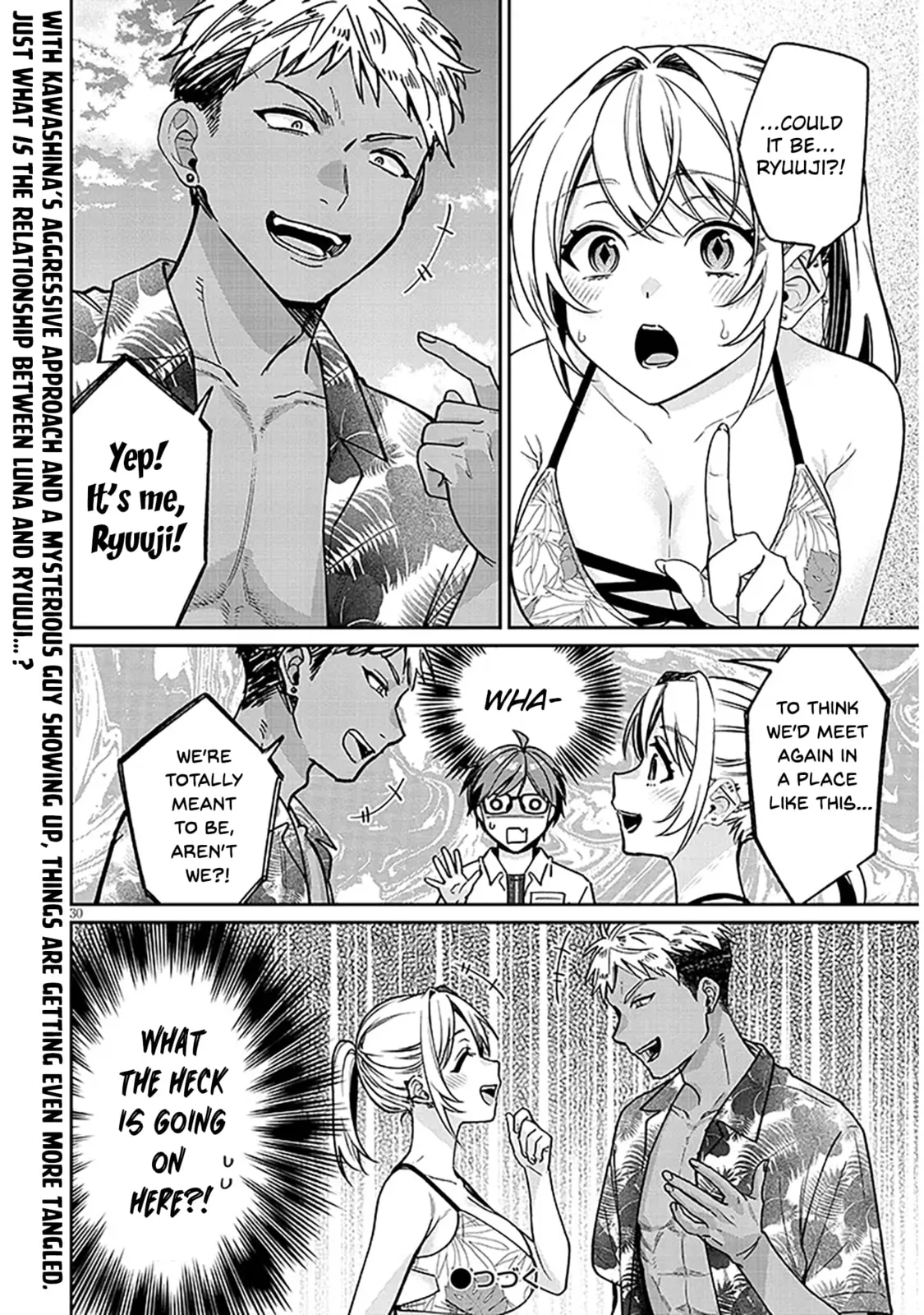 A Quirky Girl Is Inviting Me To Bed — Chapter 13 — Page 30