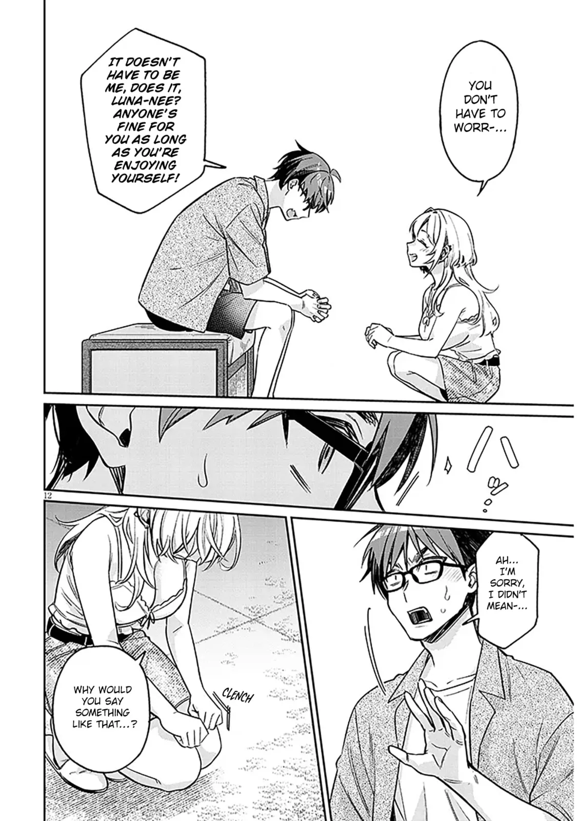 A Quirky Girl Is Inviting Me To Bed — Chapter 14 — Page 12