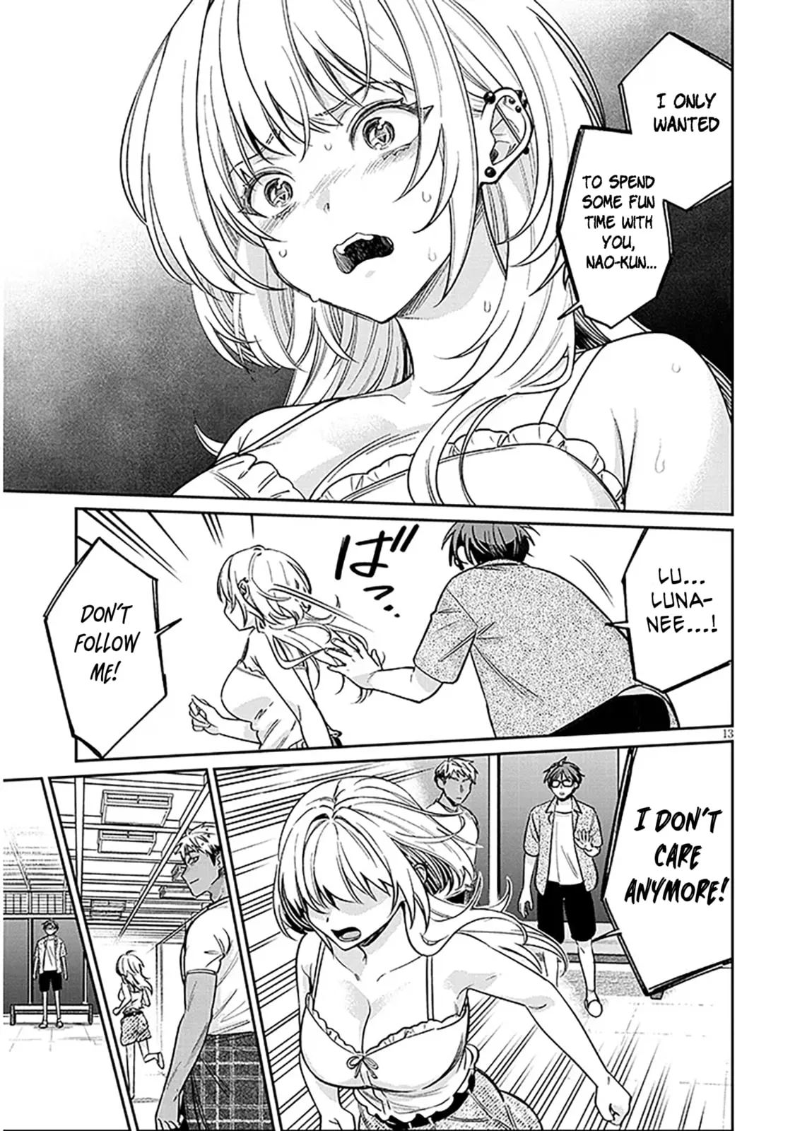 A Quirky Girl Is Inviting Me To Bed — Chapter 14 — Page 13