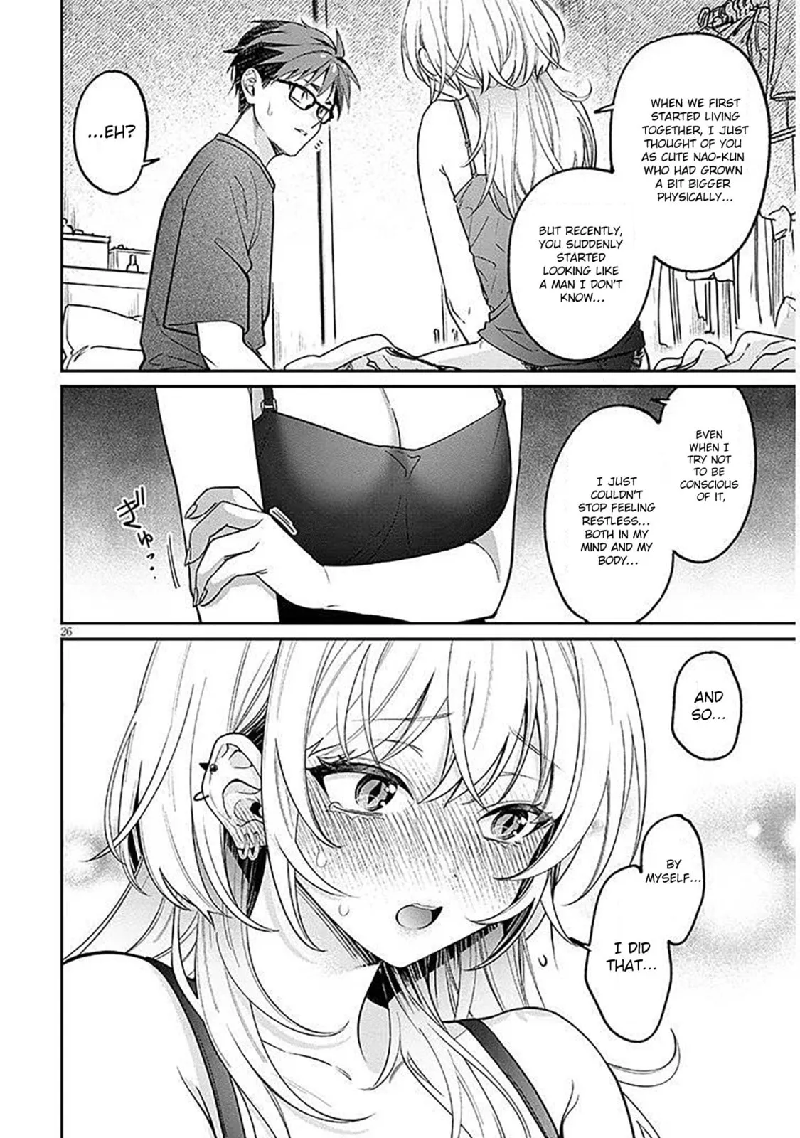 A Quirky Girl Is Inviting Me To Bed — Chapter 15.2 — Page 6