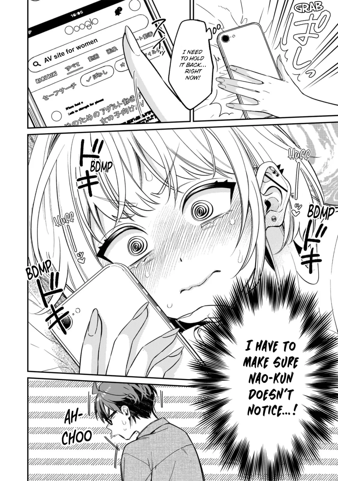 A Quirky Girl Is Inviting Me To Bed — Chapter 15.6 — Page 4