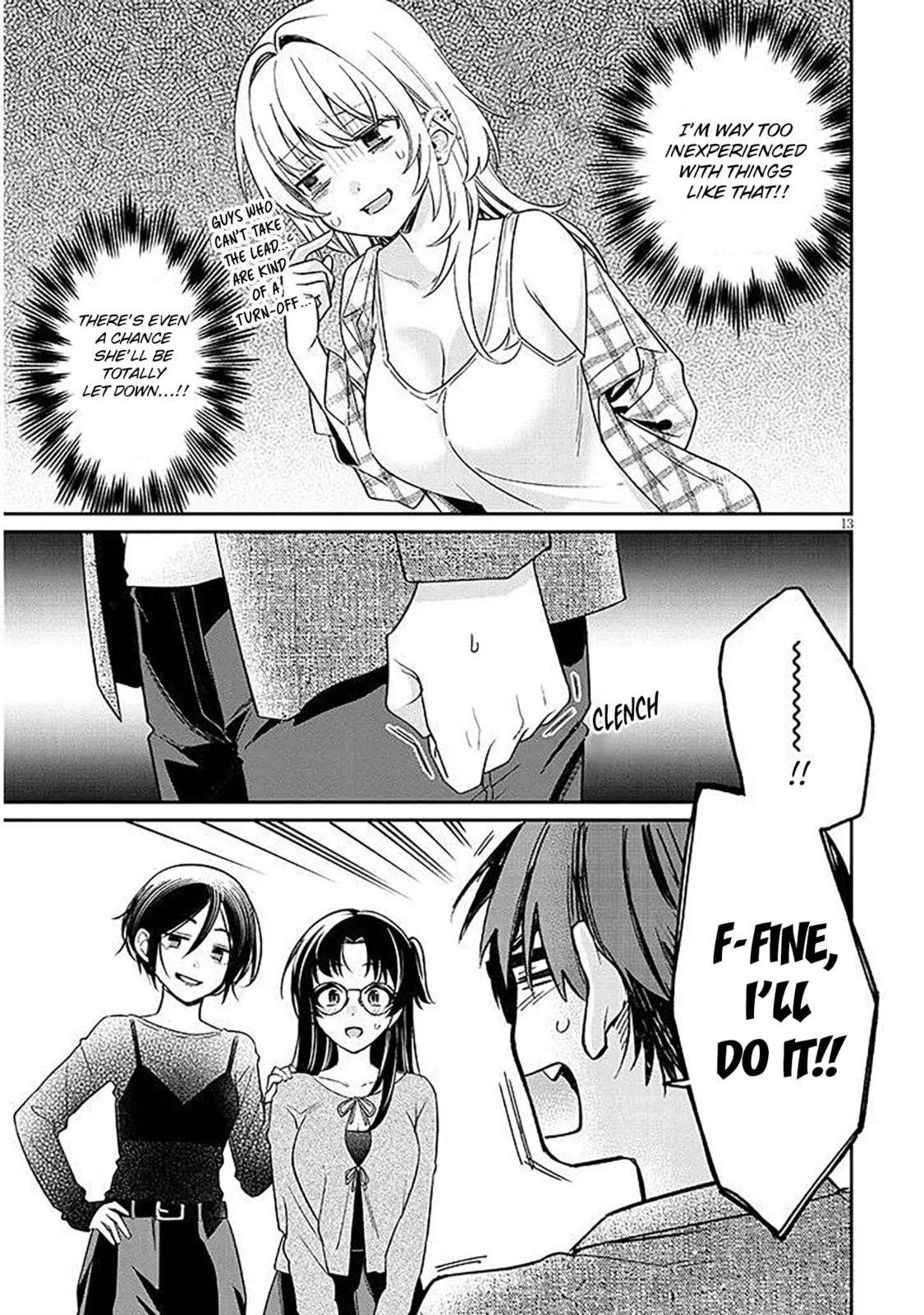 A Quirky Girl Is Inviting Me To Bed — Chapter 17.1 — Page 13