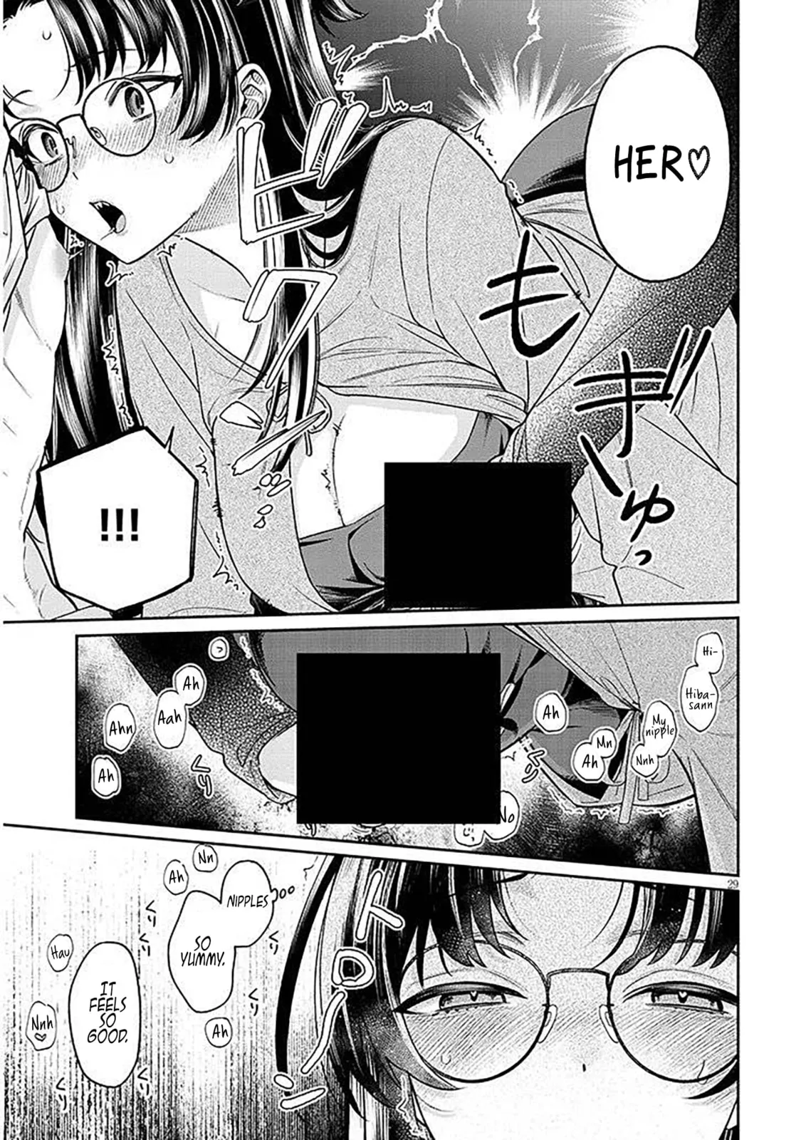 A Quirky Girl Is Inviting Me To Bed — Chapter 17.2 — Page 7