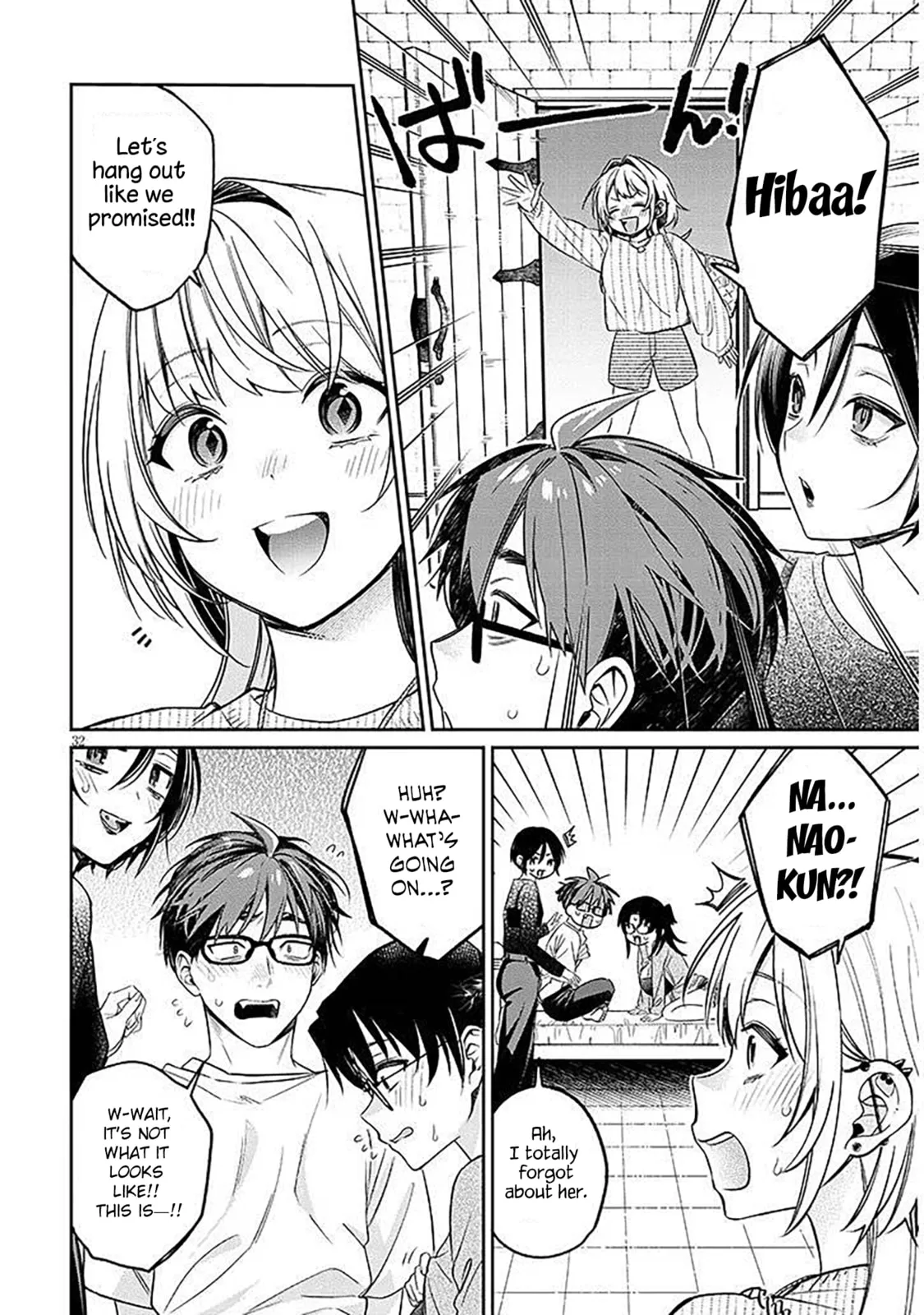 A Quirky Girl Is Inviting Me To Bed — Chapter 17.2 — Page 10