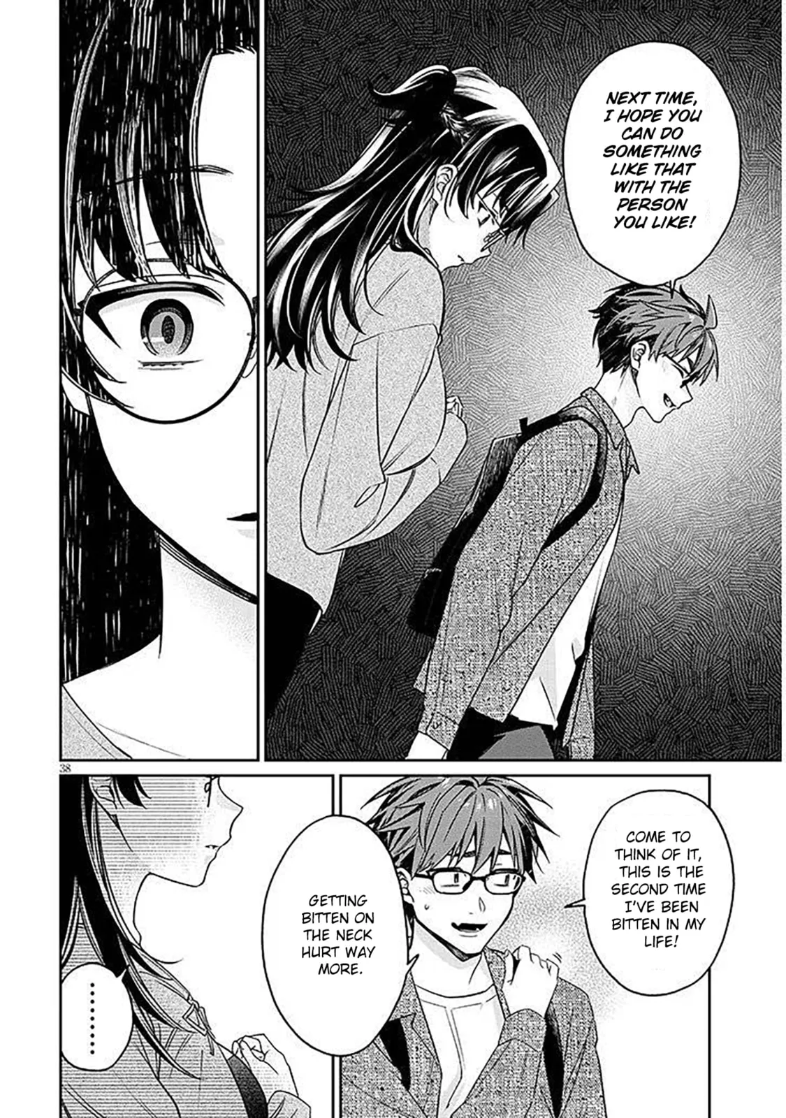 A Quirky Girl Is Inviting Me To Bed — Chapter 17.2 — Page 16