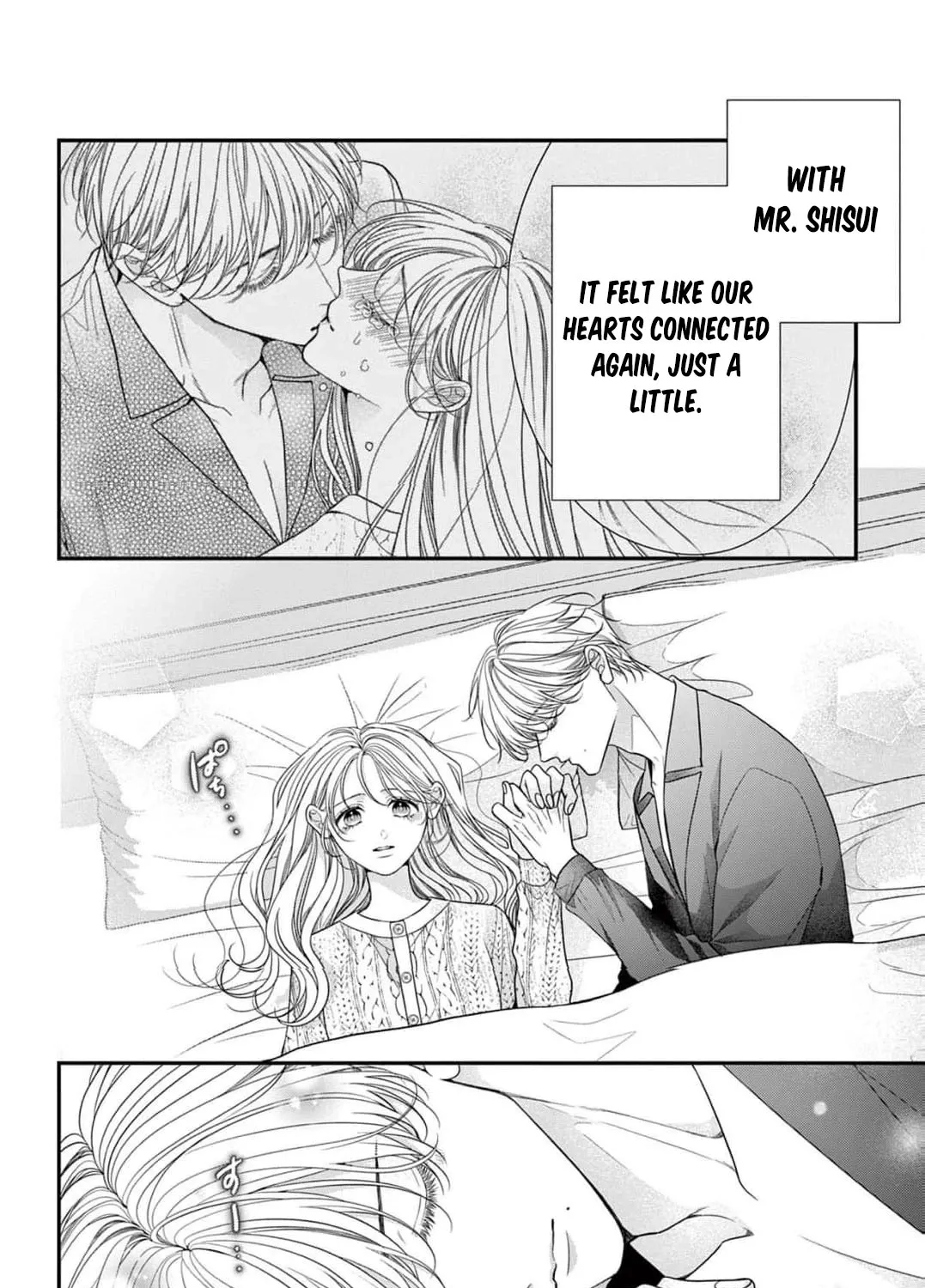 Hana wa Nido Sakimidareru — Chapter 23 — Page 3