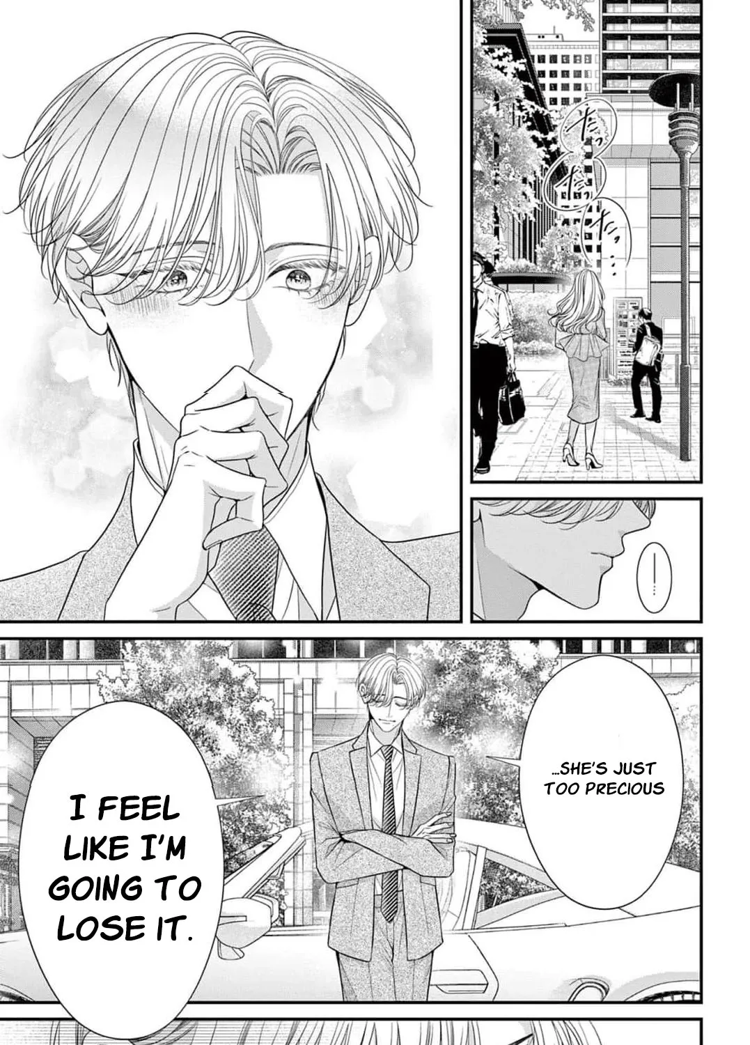 Hana wa Nido Sakimidareru — Chapter 23 — Page 17