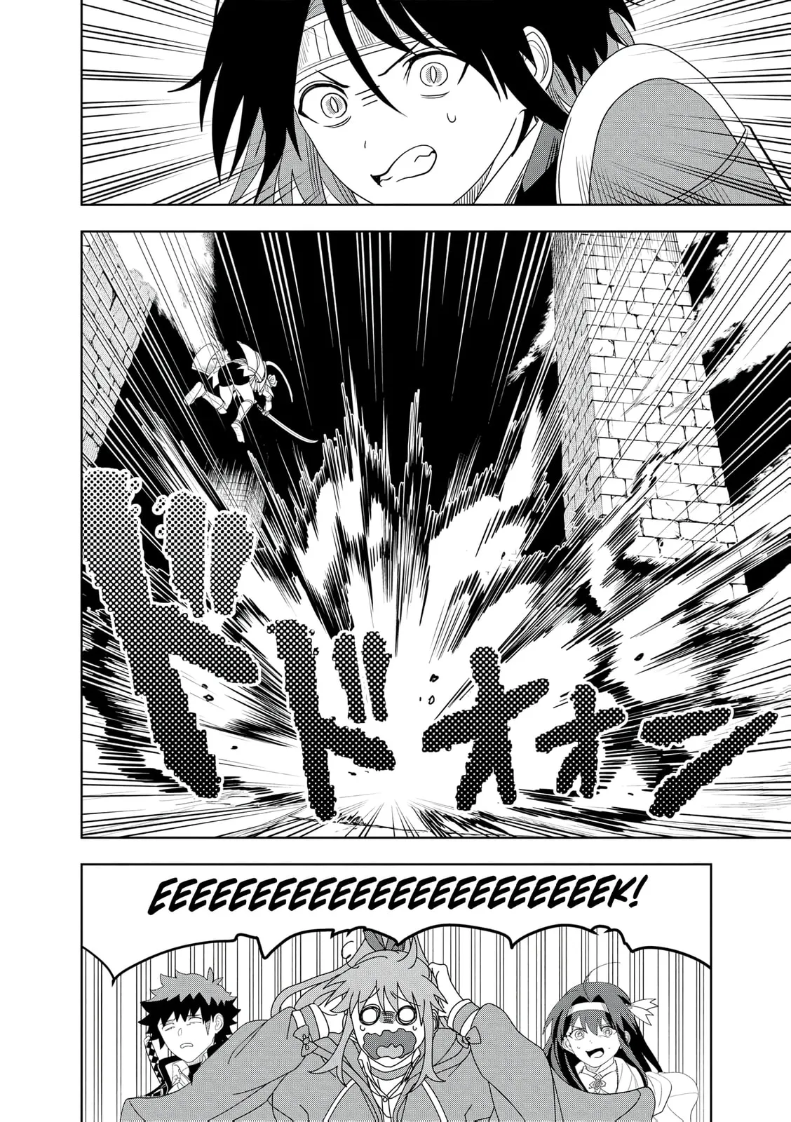 Dungeon Gakuen no Teihen ni Tensei Shita kedo, Naze ka Ore ni wa Kouryaku Hon ga Aru — Chapter 23 — Page 14