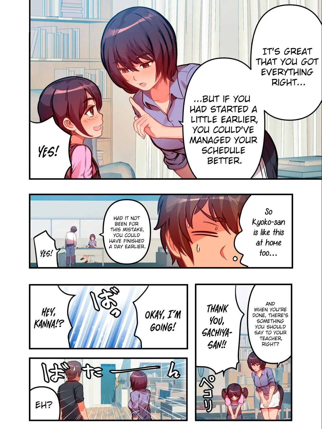 Kyou kara, Hitozuma Mansion ni Nyuukyo shimasu — Chapter 5 — Page 9