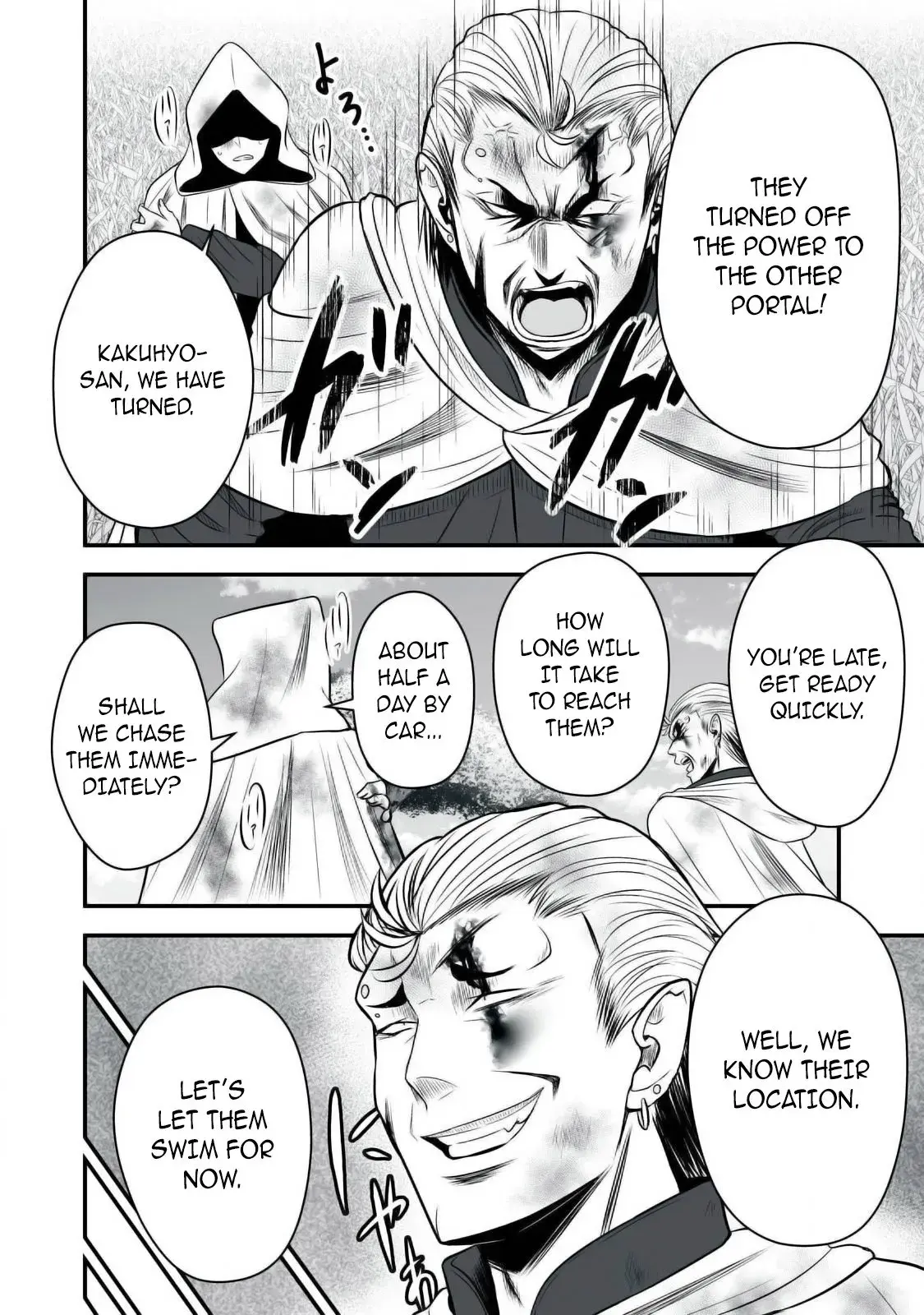 Isekai Rakuraku Survival ~Seizon Skill Kyousha no Ore ga Bishoujo Yonin to Class Mujintou Seikatsu~ — Chapter 28 — Page 8