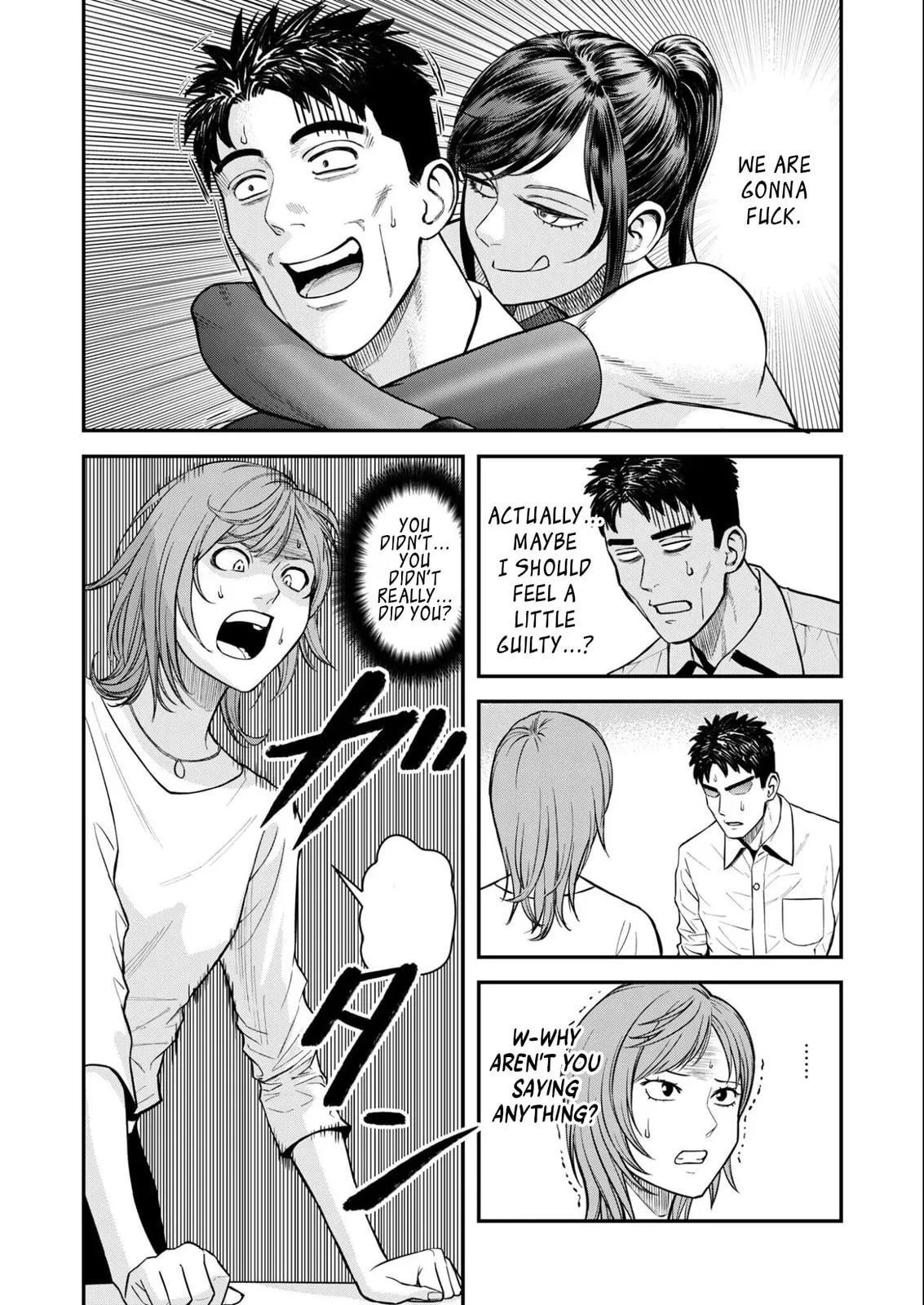 Futei no Olympia — Chapter 8 — Page 4