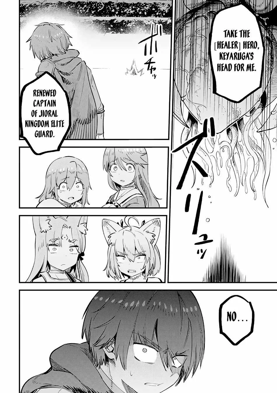 Redo Of Healer — Chapter 51 — Page 34