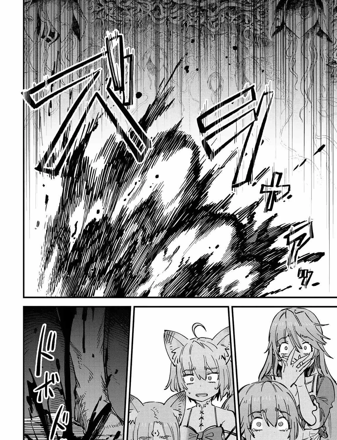 Redo Of Healer — Chapter 53 — Page 7