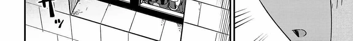 Redo Of Healer — Chapter 60 — Page 4