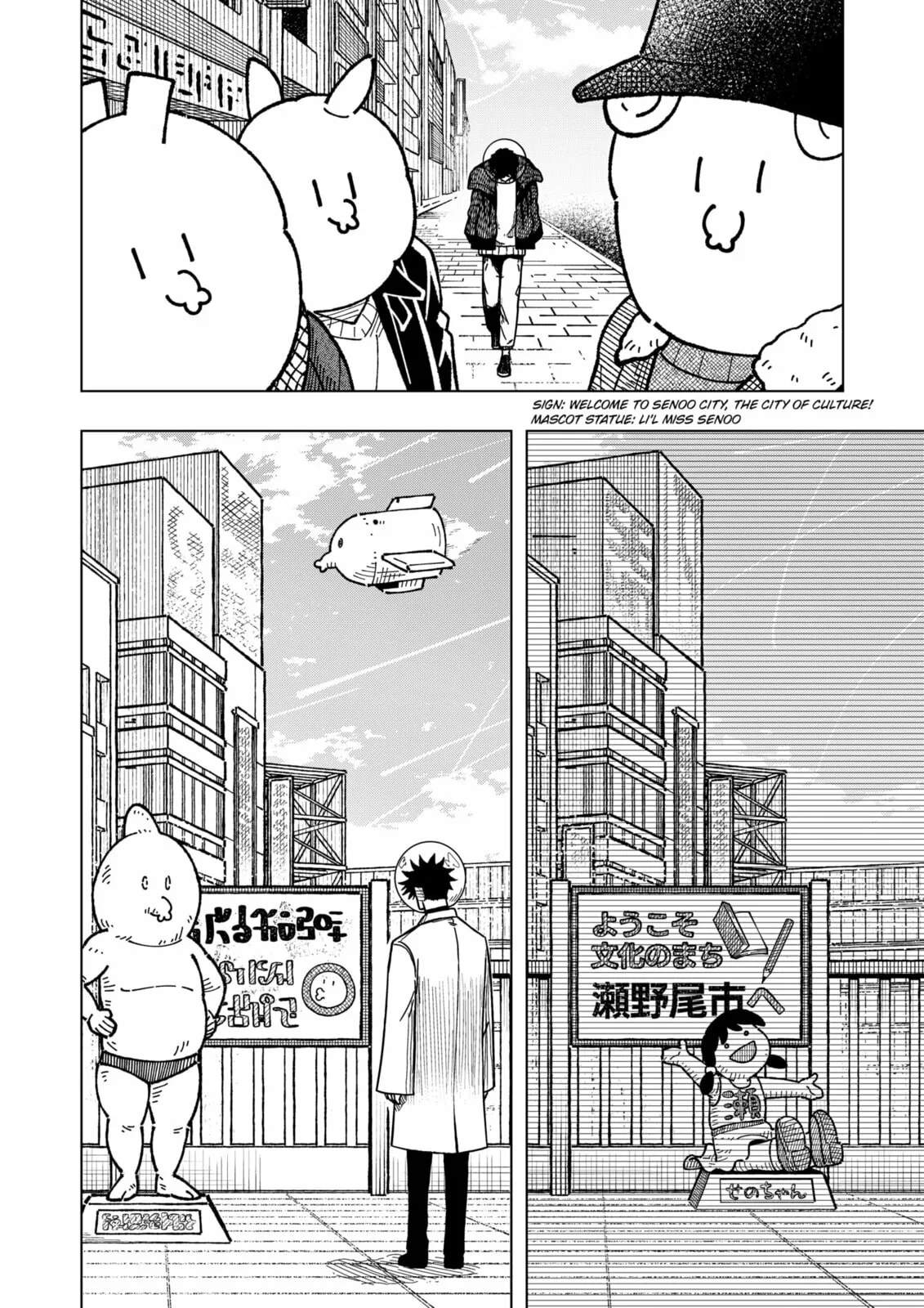Drama Queen — Chapter 48 — Page 4