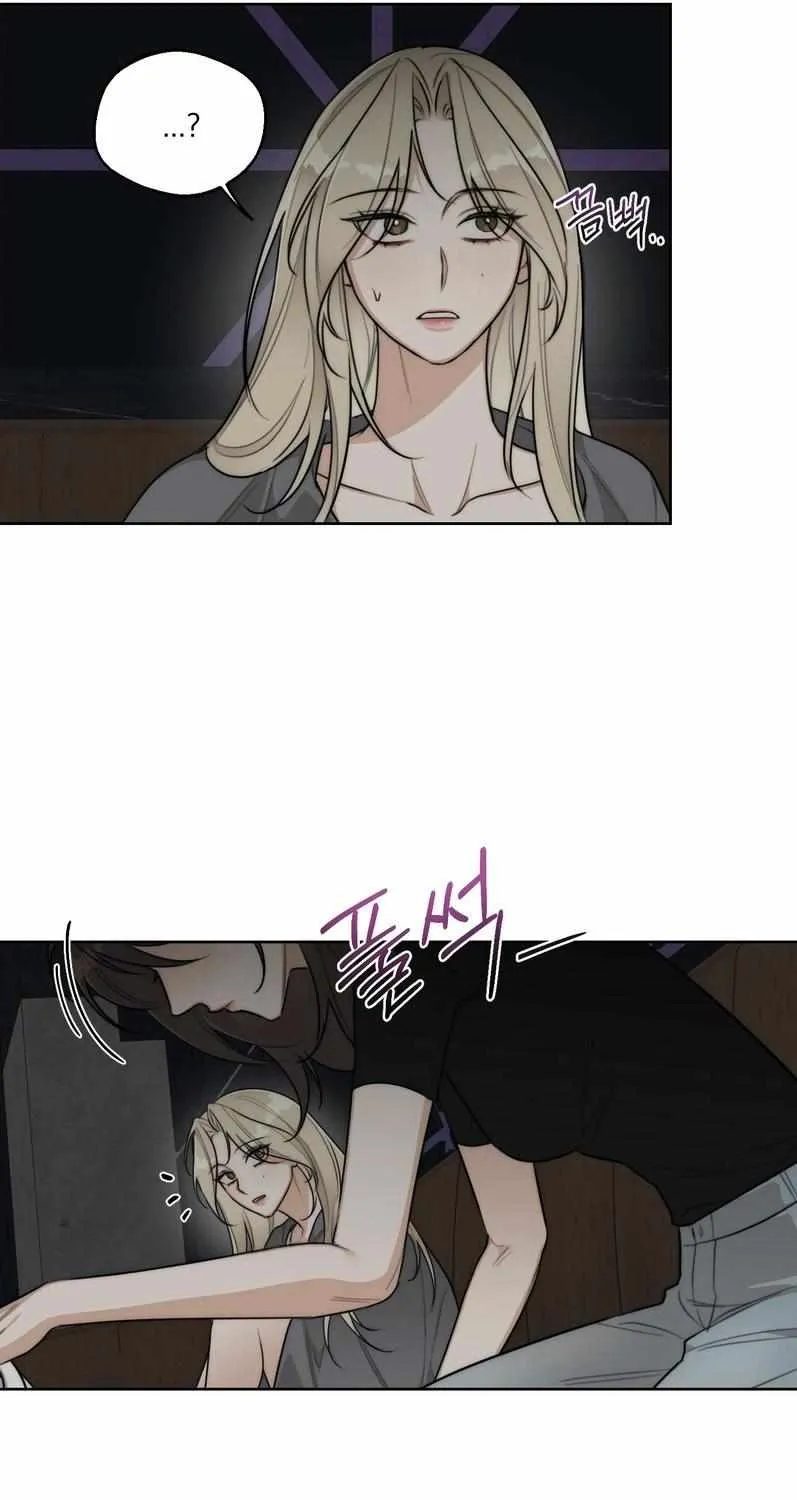 Drunken My Boss — Chapter 46 — Page 45